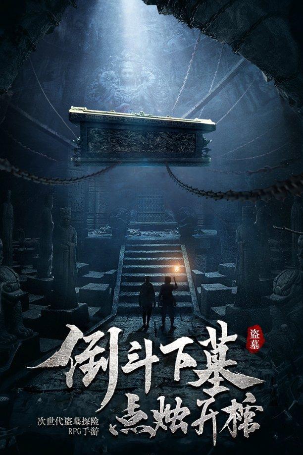 秘密实验室逃生